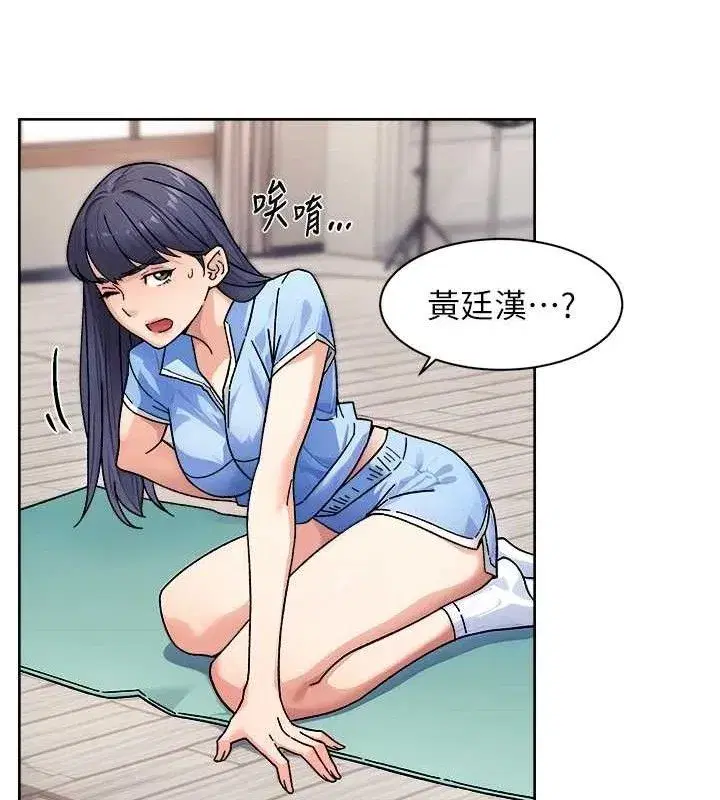 第32話-隨時歡迎你內射♥