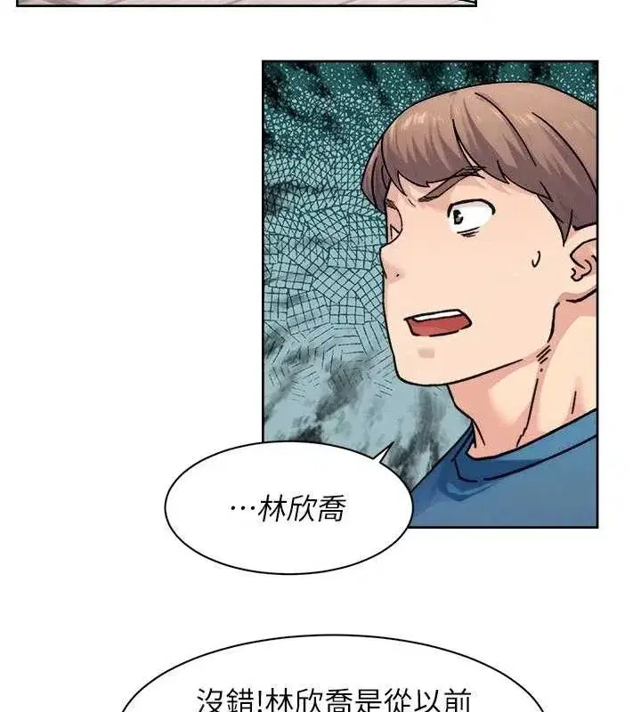 第32話-隨時歡迎你內射♥