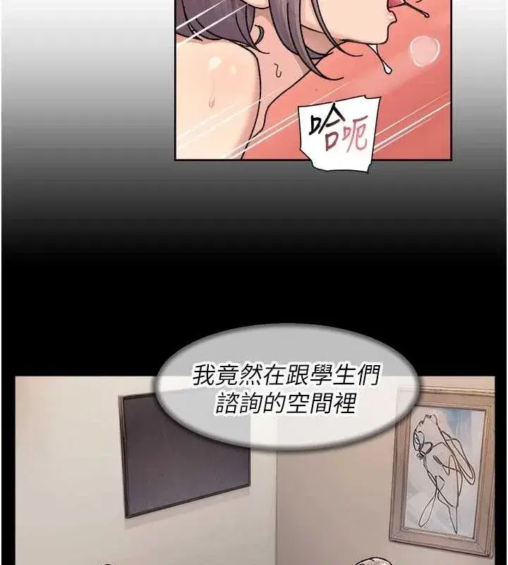 第32話-隨時歡迎你內射♥