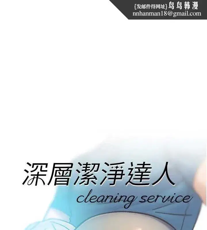 第33話-你今天想選擇誰_