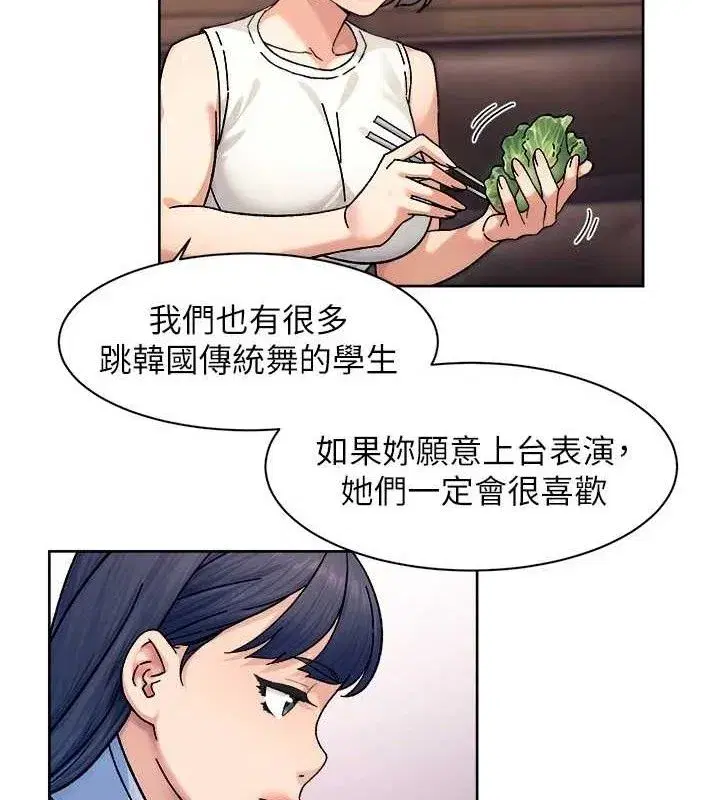 第33話-你今天想選擇誰_