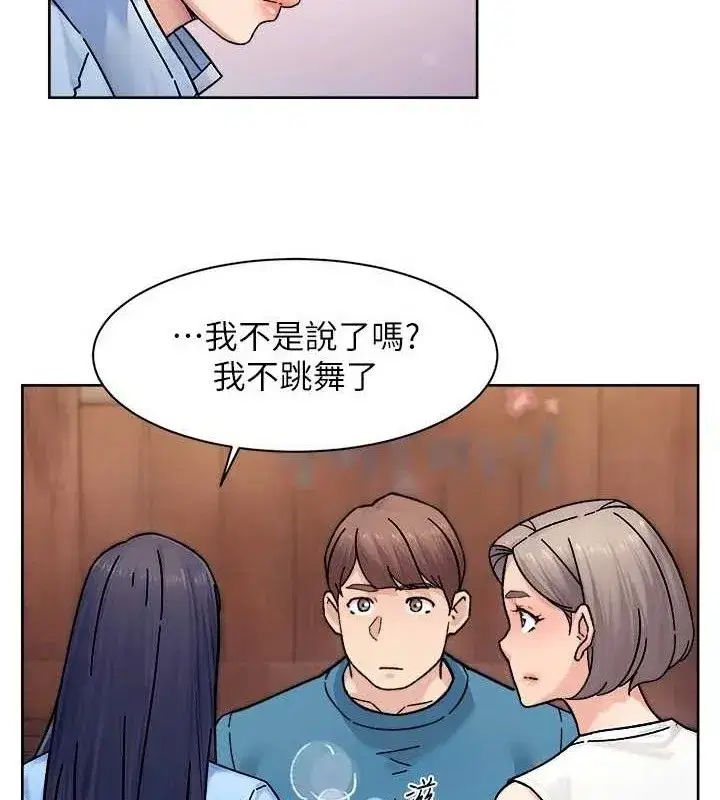 第33話-你今天想選擇誰_