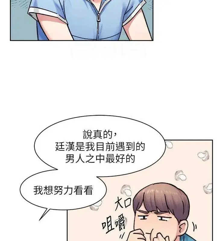 第33話-你今天想選擇誰_