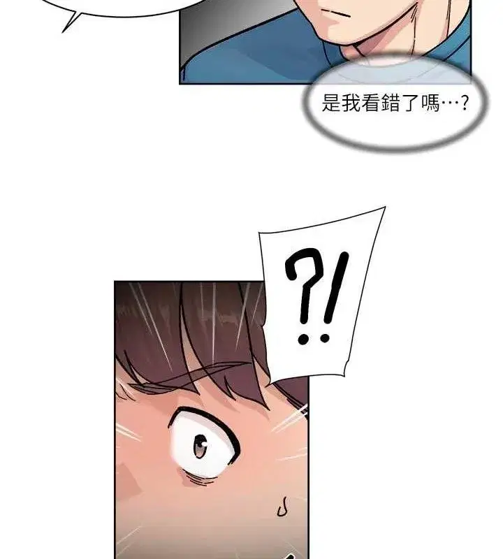 第33話-你今天想選擇誰_