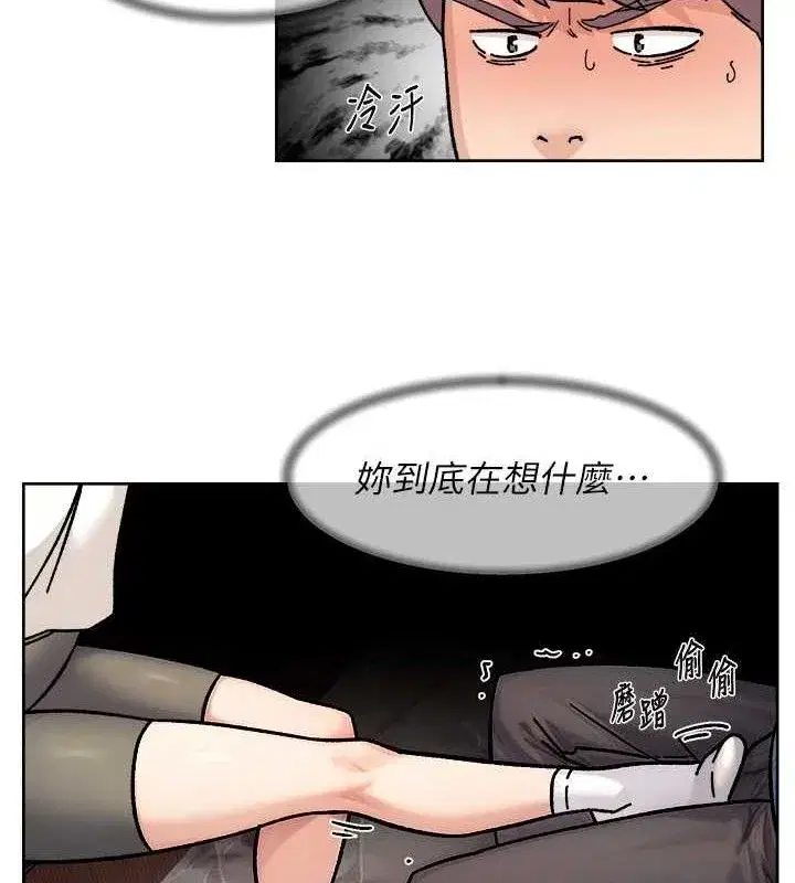 第33話-你今天想選擇誰_