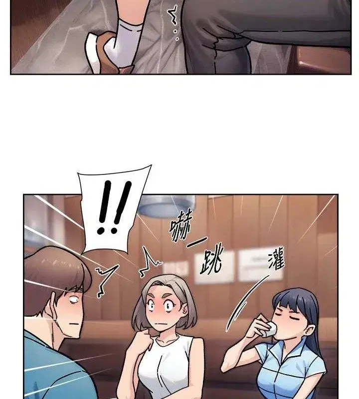 第33話-你今天想選擇誰_