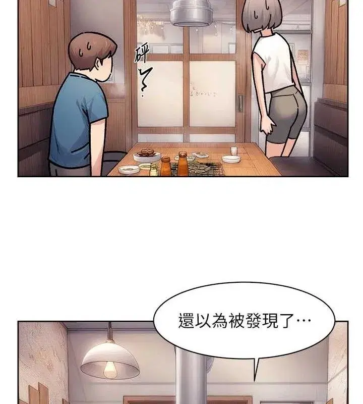 第33話-你今天想選擇誰_