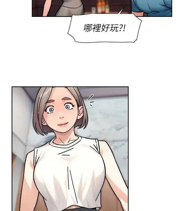 第33話-你今天想選擇誰_