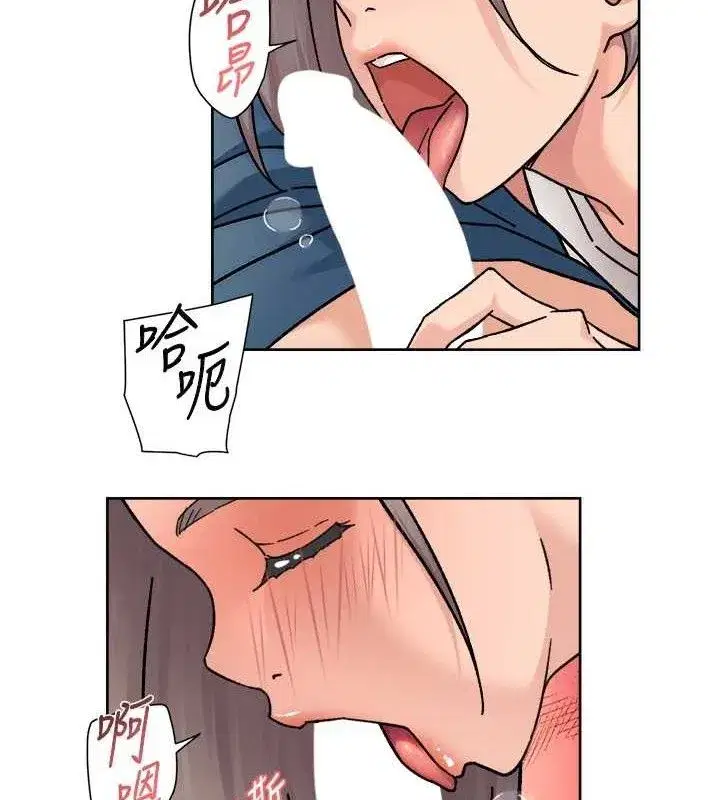 第33話-你今天想選擇誰_