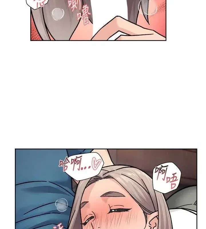 第33話-你今天想選擇誰_