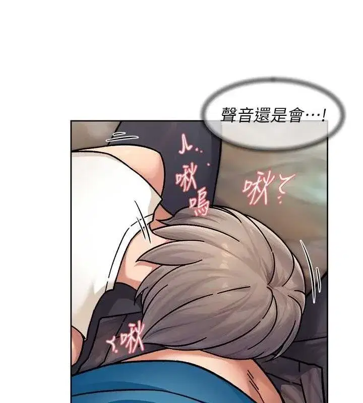 第33話-你今天想選擇誰_