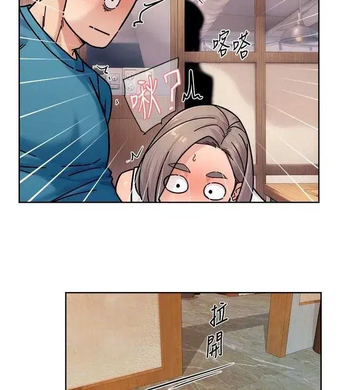 第33話-你今天想選擇誰_