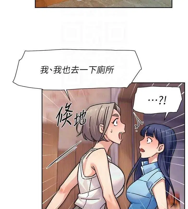 第33話-你今天想選擇誰_