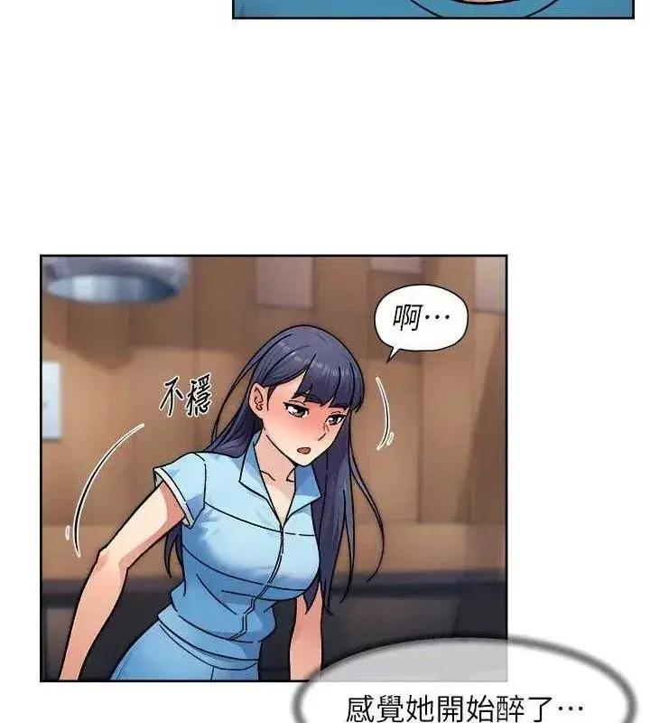 第33話-你今天想選擇誰_