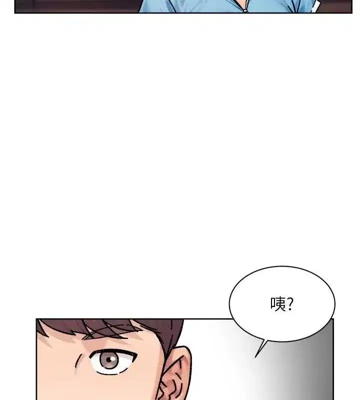 第33話-你今天想選擇誰_