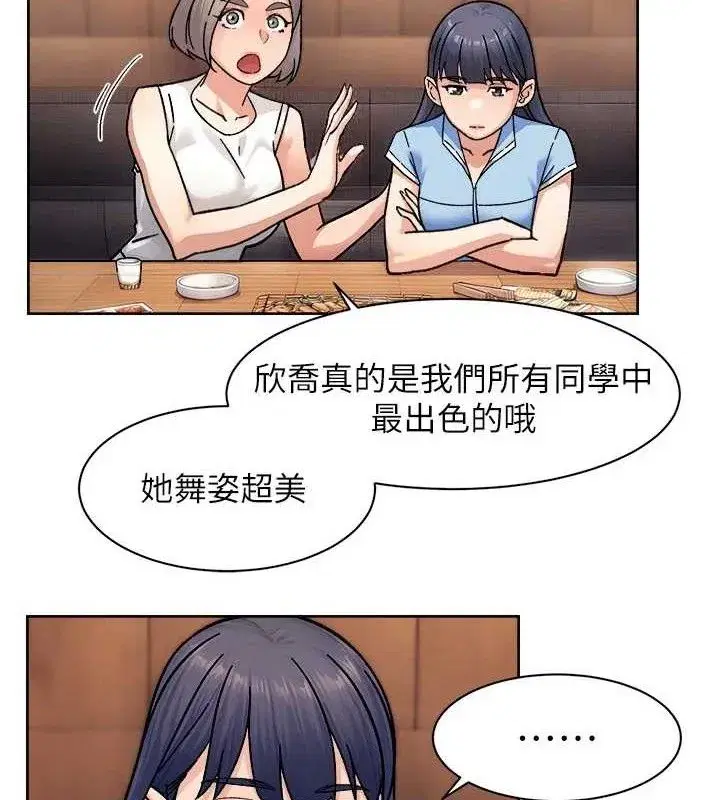 第33話-你今天想選擇誰_