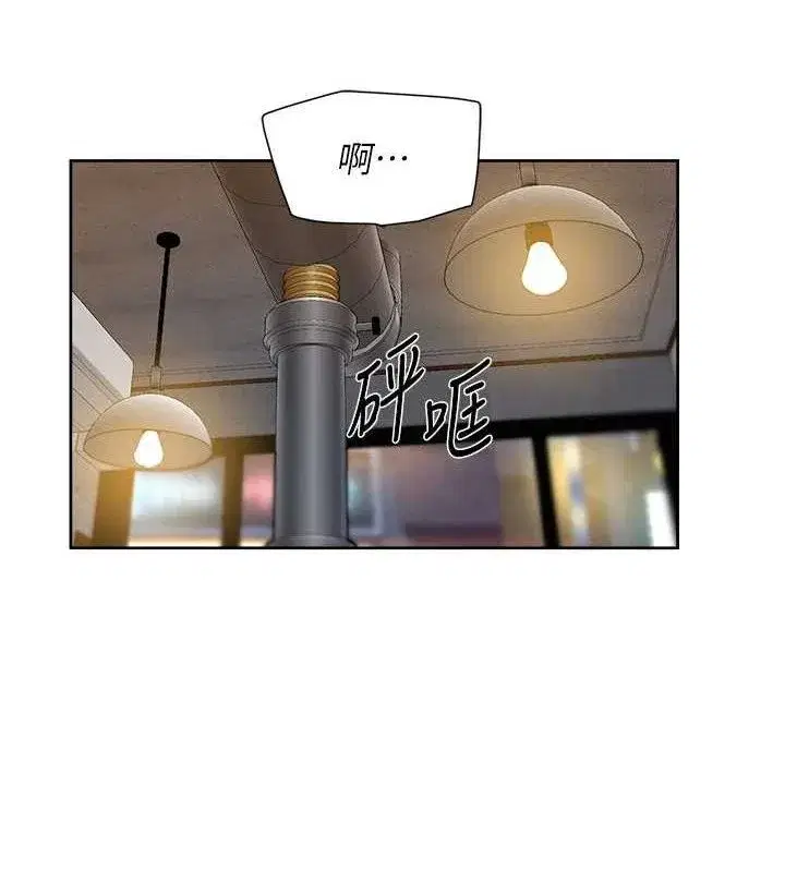 第33話-你今天想選擇誰_