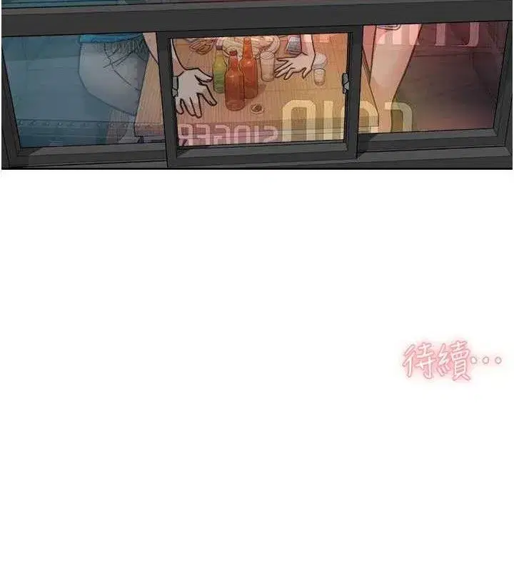 第33話-你今天想選擇誰_