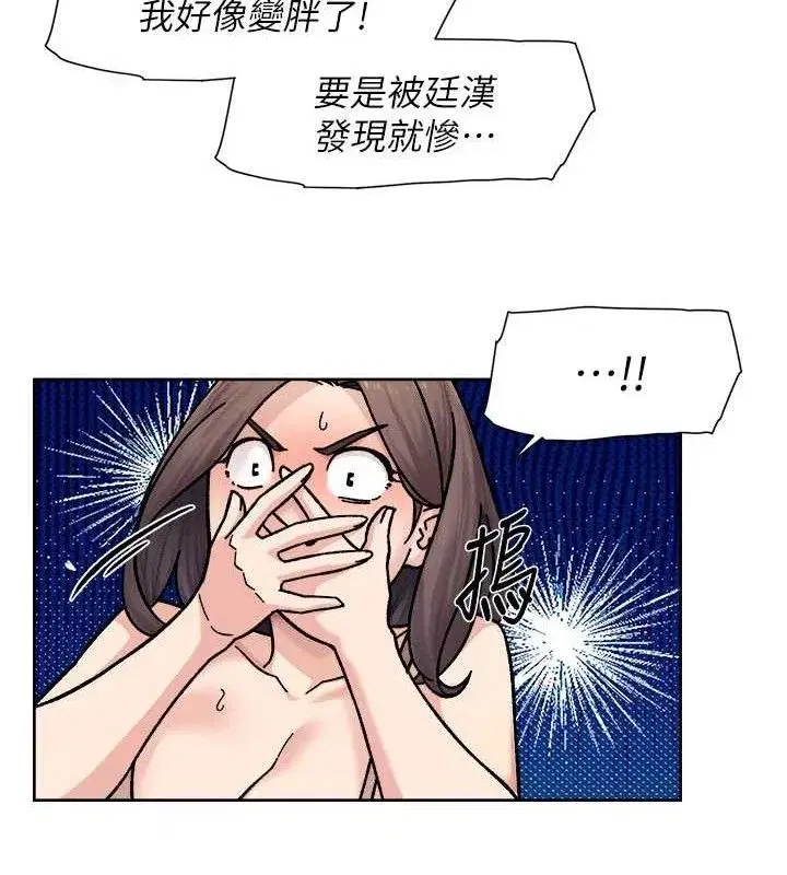 第34話-親愛的，想我了嗎_♥