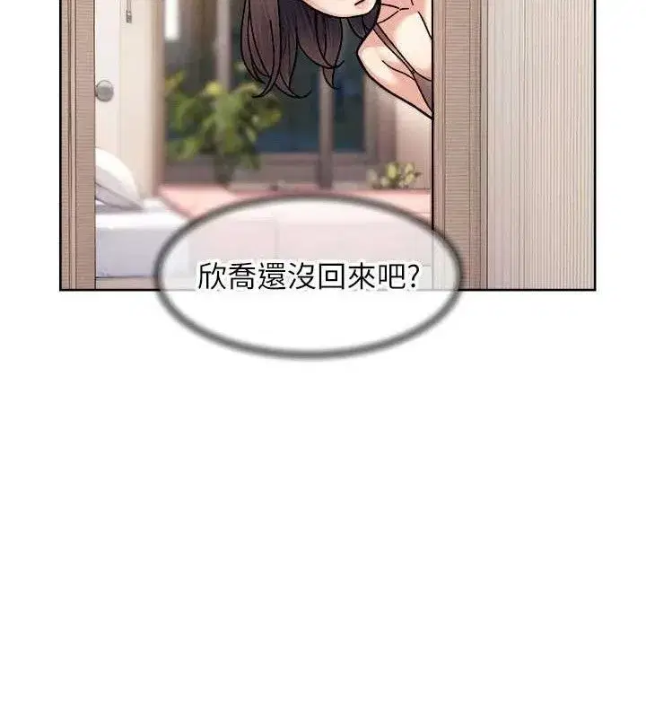 第34話-親愛的，想我了嗎_♥