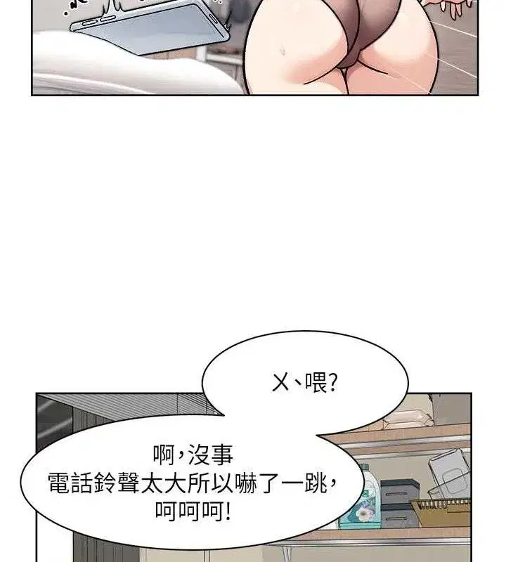 第34話-親愛的，想我了嗎_♥