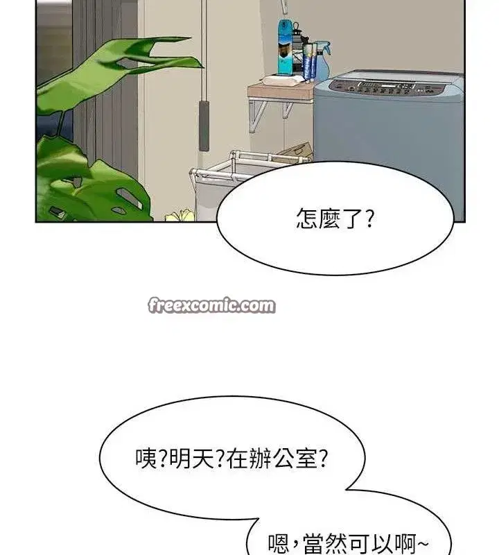 第34話-親愛的，想我了嗎_♥