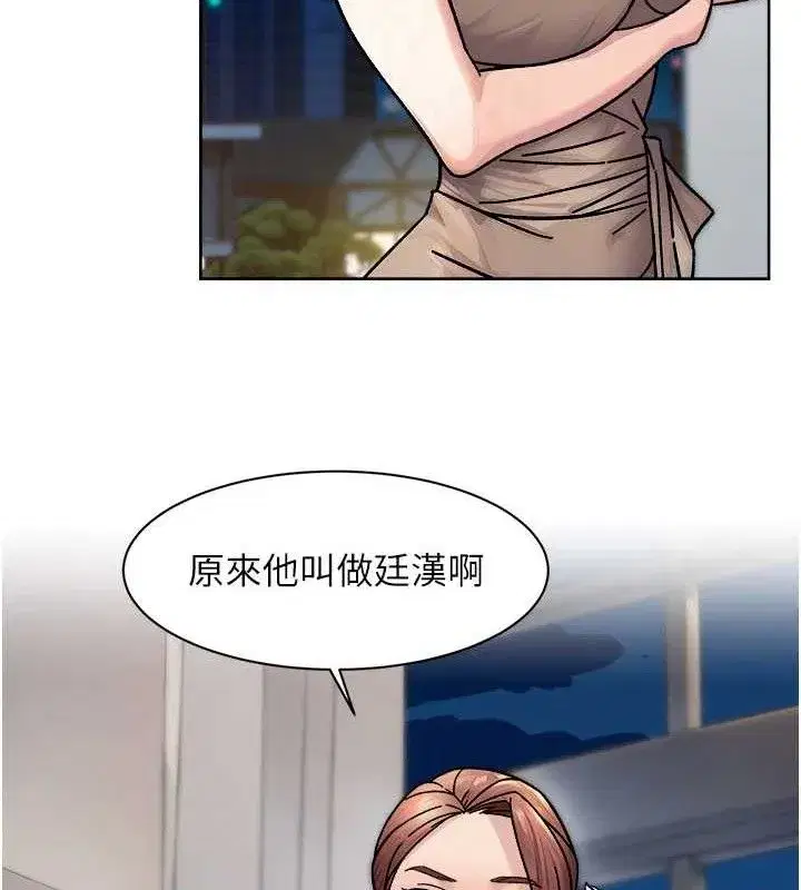 第34話-親愛的，想我了嗎_♥