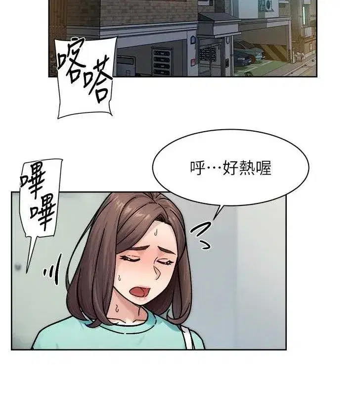 第34話-親愛的，想我了嗎_♥