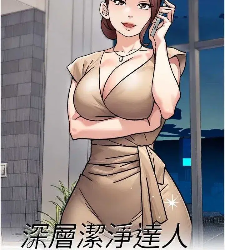 第34話-親愛的，想我了嗎_♥