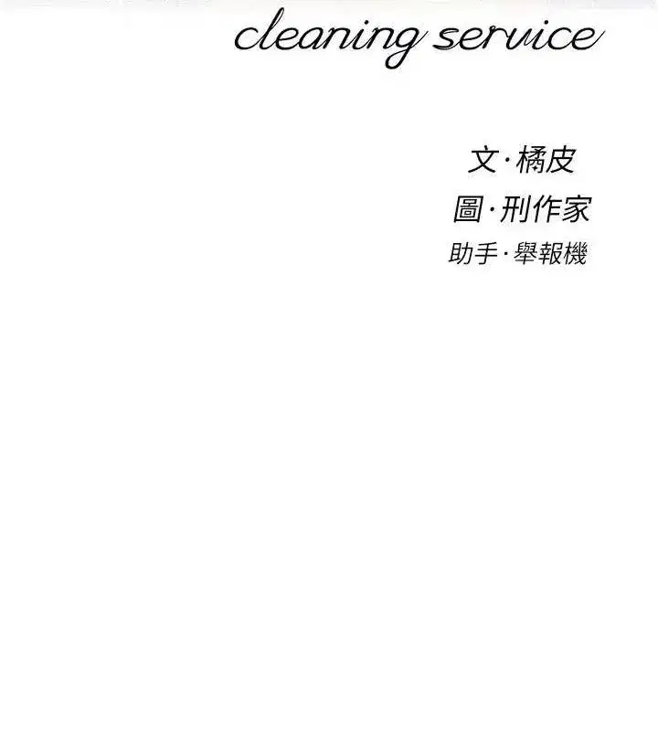 第34話-親愛的，想我了嗎_♥