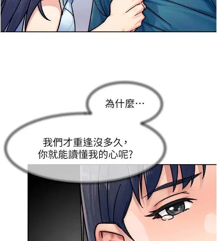 第34話-親愛的，想我了嗎_♥