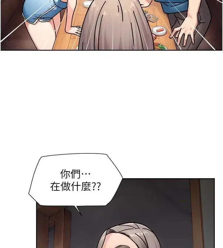 第34話-親愛的，想我了嗎_♥