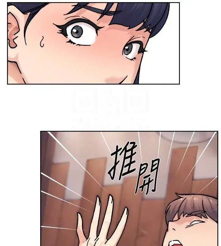 第34話-親愛的，想我了嗎_♥