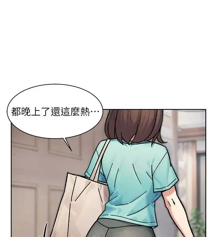 第34話-親愛的，想我了嗎_♥
