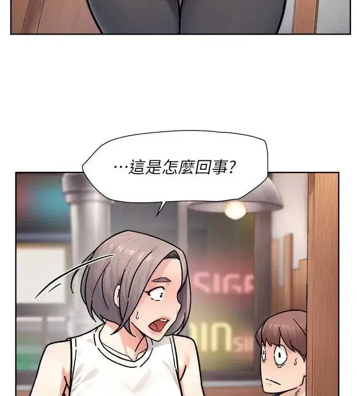 第34話-親愛的，想我了嗎_♥