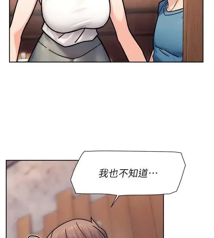 第34話-親愛的，想我了嗎_♥