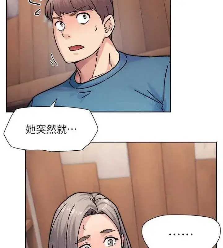 第34話-親愛的，想我了嗎_♥