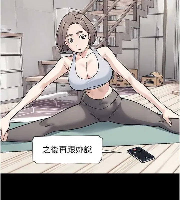 第34話-親愛的，想我了嗎_♥