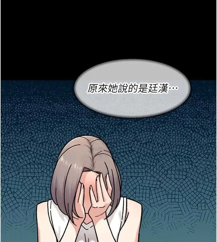 第34話-親愛的，想我了嗎_♥