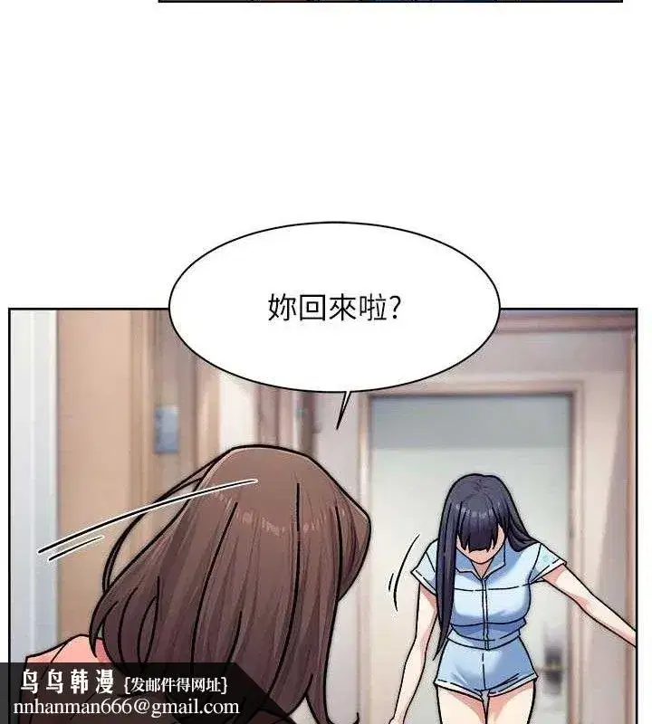 第34話-親愛的，想我了嗎_♥