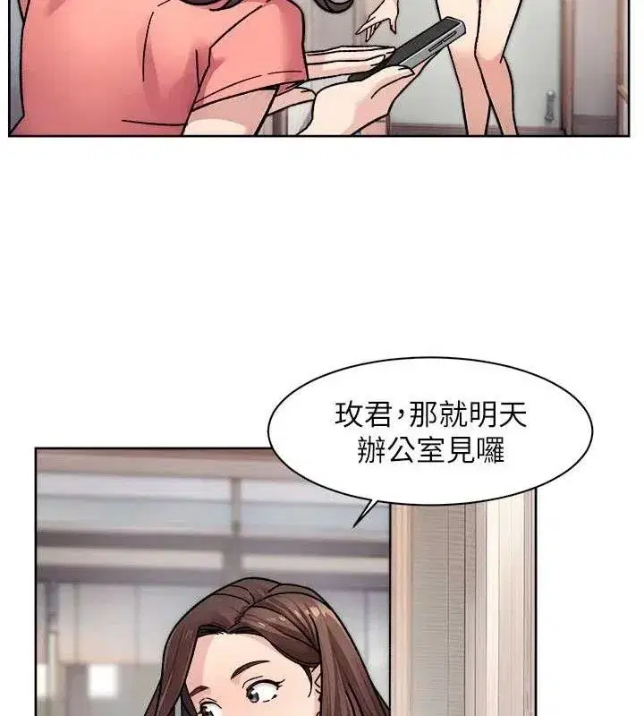 第34話-親愛的，想我了嗎_♥