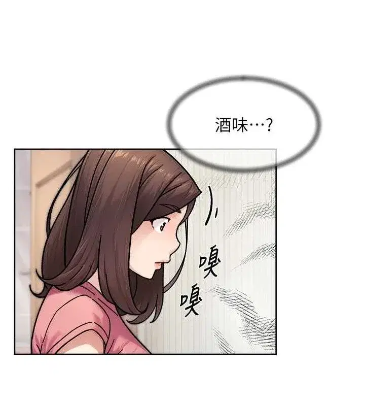 第34話-親愛的，想我了嗎_♥
