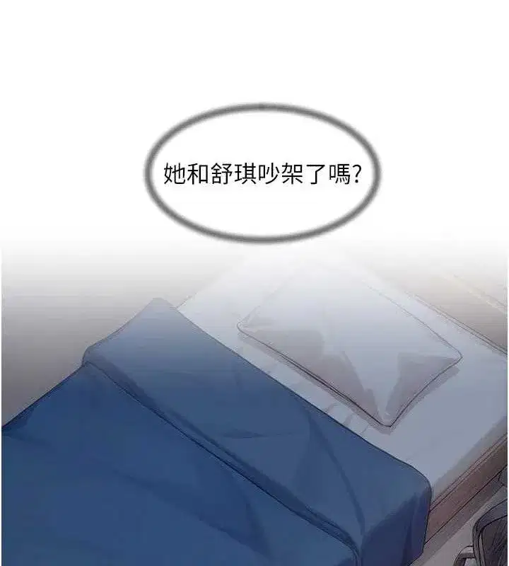 第34話-親愛的，想我了嗎_♥