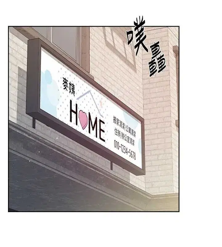 第34話-親愛的，想我了嗎_♥