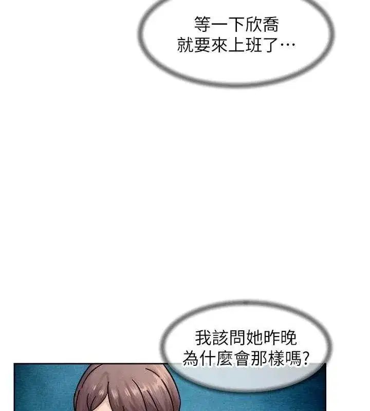 第34話-親愛的，想我了嗎_♥