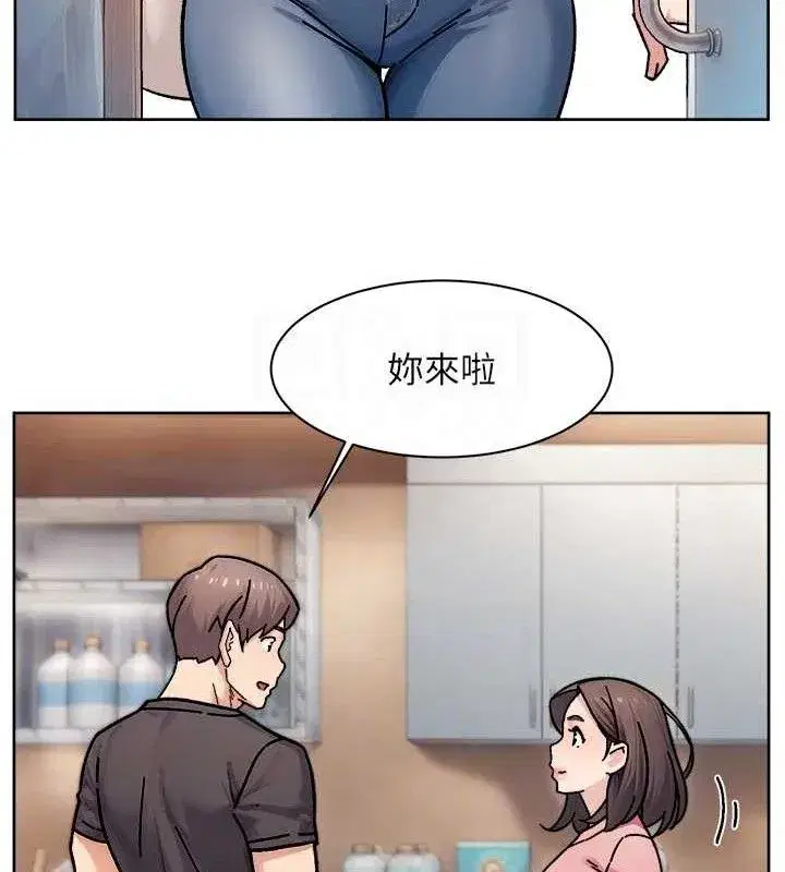 第34話-親愛的，想我了嗎_♥