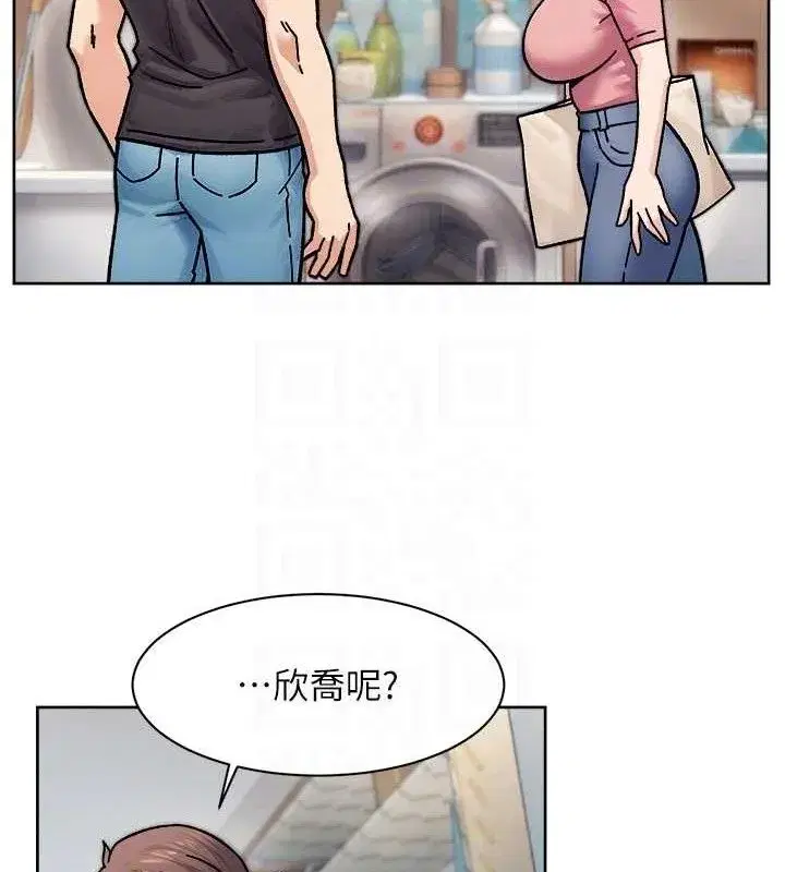 第34話-親愛的，想我了嗎_♥