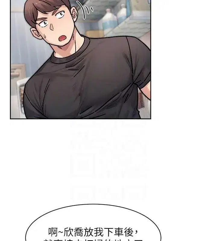 第34話-親愛的，想我了嗎_♥