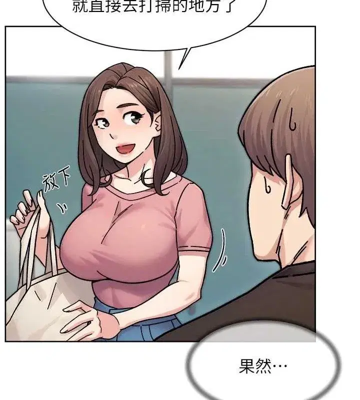 第34話-親愛的，想我了嗎_♥