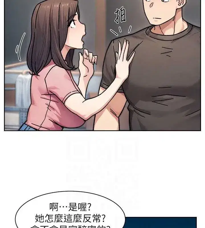 第34話-親愛的，想我了嗎_♥